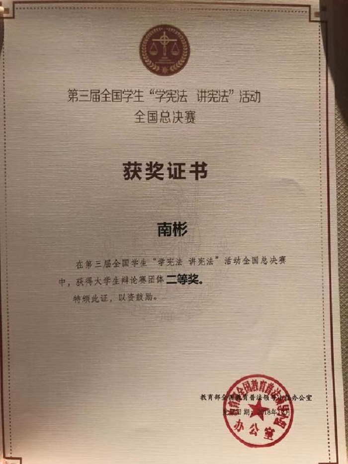 1544024798126552.jpg 微信图片_20181205233609.jpg
